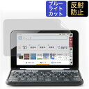 シャープ 電子辞書 Brain PW-S2 / PW-H2 / 