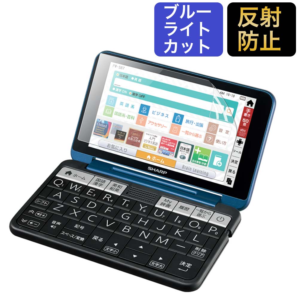 ڥݥ2ܡ 㡼 Brain PW-SH6 / SS6 / SB6 / AJ2 / AA2 2019ǯǥ ֥롼饤ȥ...