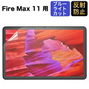 Fire Max 11 11 ^ubg 11C` Ή tیtB u[CgJbg tB ˒ጸ A`OA