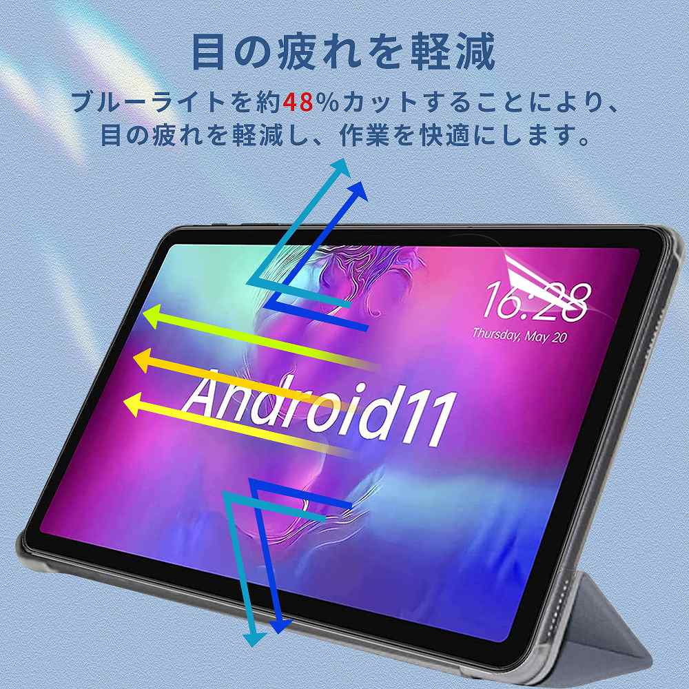 ブルーライトカット フィルム アイリスオーヤマ タブレット Luca Te101n1 B 10インチ 名作 保護フィルム 反射防止 抗菌 用 指紋防止 貼り付け失敗無料交換 反射低減 液晶保護 アンチグレア