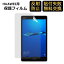 Huawei mediapad m3 lite s ֥롼饤ȥå ե վݸե 쥢 Ķȿɻ Ǥɻ ɻ ˢ쥹 