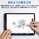 iPad Air 第5世代 / Air 第4世代 / iPad Pro 11 インチ 対応 ペーパーライク フィルム 保護フィルム 反射低減 アンチグレア 紙のような描き心地 Air5 Air4 10.9 Pro 11 (2022 第4世代 M2 第3世代 第2世代 第1世代) 2