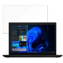Lenovo ThinkPad X13 Gen 3 AMD 13.3インチ 16:10 対応 ブルーライトカット フィルム 液晶保護フィルム
