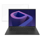 LG gram ( 14Z90Q-KA78J1 / 14Z90Q-KR54J1 ) 14インチ 16:10 対応 ブルーライトカット フィルム 液晶保護フィルム 【反射低減】(2)