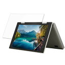 NANOTE NEXT UMPC-03-SR 向けの ペーパーライク フィルム 【紙のような書き心地】 液晶 保護フィルム 反射低減 日本製(2)