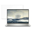 DELL XPS 13 Plus 向けの 保護フィルム 【9H高硬度 反射低減】 ブルーライトカット フィルム 強化ガラスと同等の高硬度 日本製