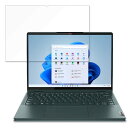 Lenovo Yoga 670 向けの 保護フィルム 【9H高硬度 光沢仕様】 フィルム 強化ガラスと同等の高硬度 日本製