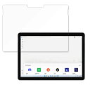 【ポイント2倍】 保護フィルム Microsoft Surface Go 3 向けの フィルム 液晶 保護フィルム 【反射低減】 日本製(2)
