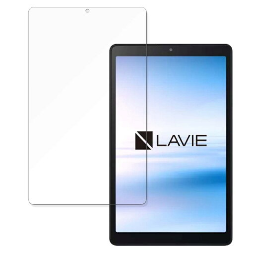 保護フィルム NEC LAVIE Tab E(TE508/KAS、TE708/KAS) 向けの ブルーライトカット フィルム 【反射低減】 日本製 保護フィルム NEC LAVIE Tab E(TE508/KAS、TE708/KAS) 向けの ブルーライトカット フィルム 【反射低減】 日本製