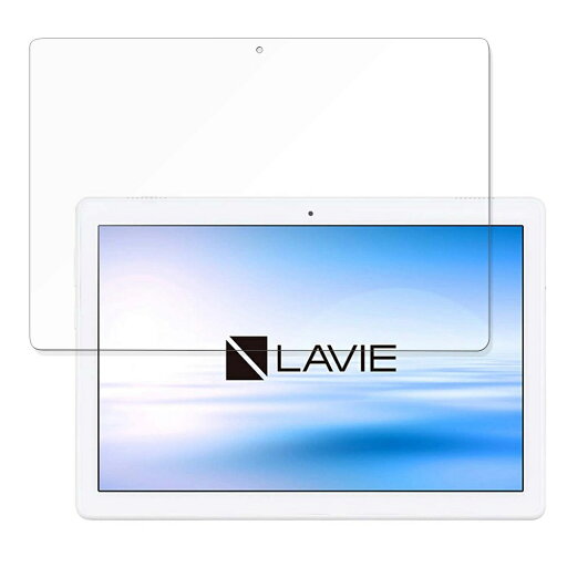 【ポイント2倍】 保護フィルム NEC LAVIE Tab E(TE710/KAW) 向けの フィルム 曲面対応 【反射低減】 日本製 【ポイント2倍】 保護フィルム NEC LAVIE Tab E(TE710/KAW) 向けの フィルム 曲面対応 【反射低減】 日本製