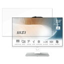 msi Modern AM242TP 11M-1260JP 27インチ 16:9 対応 ブルーライトカット フィルム 液晶保護フィルム 【反射低減】(2)