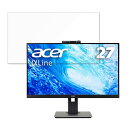 【ポイント2倍】 Acer B277bmiprzfx 向けの 27インチ 16:9 ブルーライトカット フィルム 液晶保護フィルム 【光沢仕様】(2)