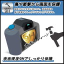 保護フィルム Nikon COOLPIX W150 向けの ブルーライトカット フィルム 強化ガラスと同等の高硬度 【9H高硬度 反射低減】 日本製 2