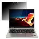 Lenovo ThinkPad X1 Titanium Gen 1  y360xz `h~ tB u[CgJbg {