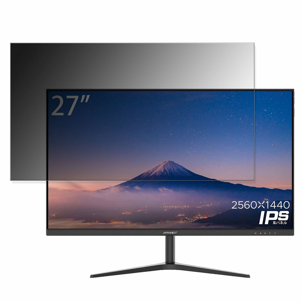 【ポイント2倍】 JAPANNEXT JN-IPS27WQHDR 27インチ 16:9 対応 覗き見防止 プライバシーフィルター ブ..