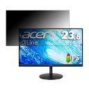 【ポイント2倍】 Acer CB242Ybmirx 向けの 23.8インチ 16:9 覗き見防止 プライバシーフィルター ブルーライトカット 保護フィルム 反射防止 タブ 粘着シール式