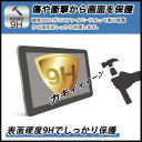 JAPANNEXT JN-MDO-IPS140FHD ガラスフィルム (極薄ファイバー) 向けの 保護フィルム 【9H高硬度 光沢仕様】 日本製 2