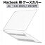 MacBook Air 13.6  M3 / M2 С ꥢ ϡɥС ݸС 2024 2022 Ʃ ޥå֥åץ ɻ ɻ