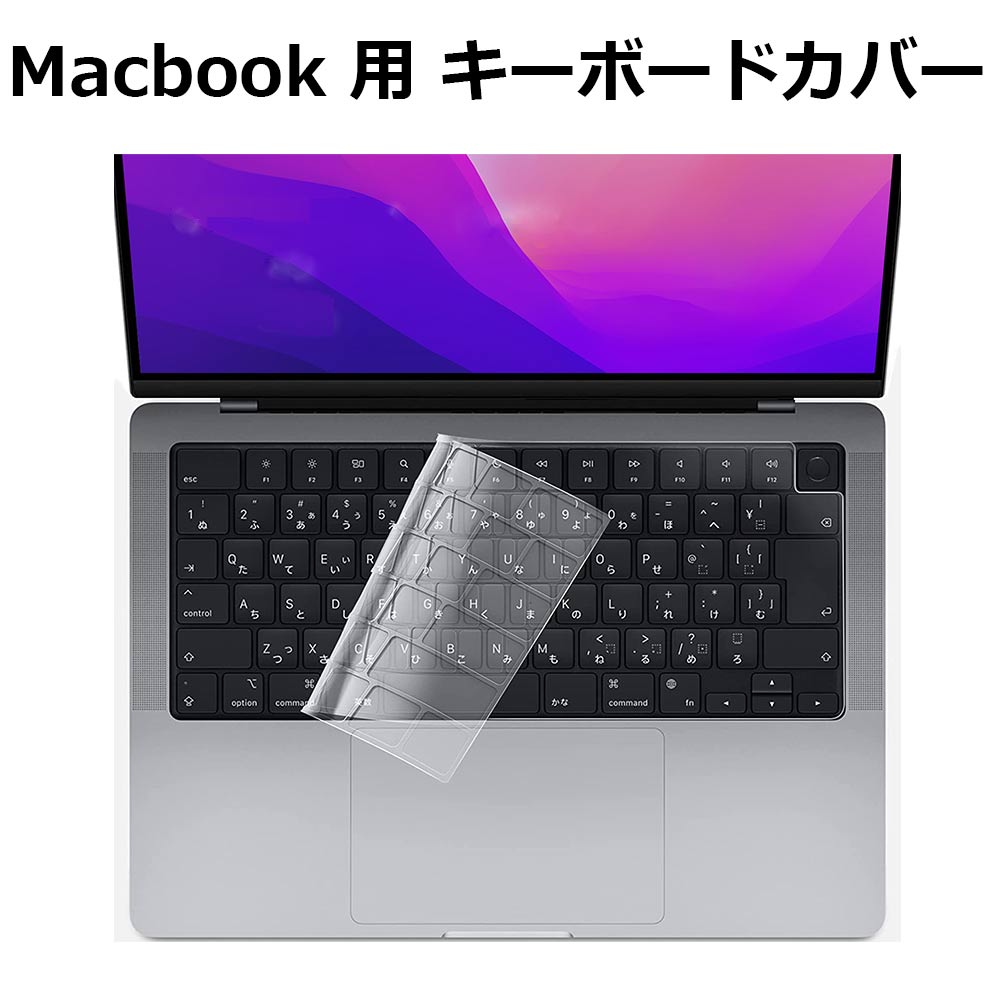 ＼0と5のつく日はP10倍／ Lenovo ThinkPad L13 Yoga Gen 3 2022年版 [13.3インチ] キーボードカバー キーボード 極薄 フリーカットタイプ と クリア 光沢 液晶保護フィルム セット メール便送料無料