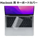 ＼25日はポイント10倍!!／ Lenovo Yoga 970i 2022年版 [14インチ] キーボードカバー キーボード シリコン フリーカットタイプ メール便送料無料