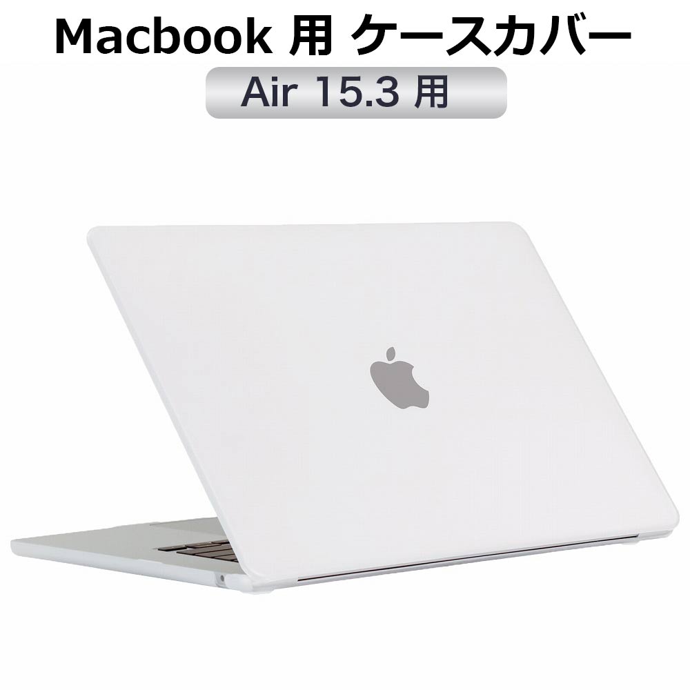 楽天市場】macbook air 15インチ m3(PCアクセサリー|パソコン 楽天市場】macbook air 15インチ m3(PCアクセサリー|パソコン