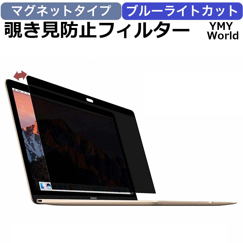 YMYWorld ɻ ե Macbook Air 13 / Macbook pro 16 / Macbook pro 15 / Macbook pro 11 / Macbook pro 11 ޥͥåȼ ץ饤Хե륿 ֥롼饤ȥå ȿɻ ݸե 2016 2017 2018 2019 ǯ