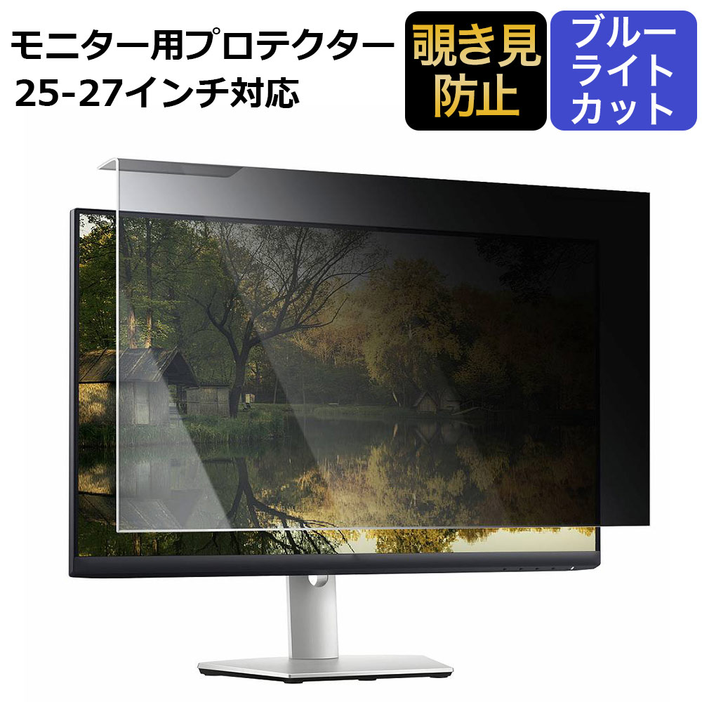 ブルーライトカットフィルム（21.5型ワイド対応・液晶保護・指紋防止光沢） LCD-215WBC サンワサプライ