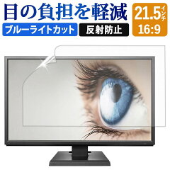 https://thumbnail.image.rakuten.co.jp/@0_mall/lifeinnotech/cabinet/product/notepc-bf/bf-ag-2151609-s.jpg