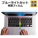 Let's note RZ 10.1 インチ 16:10 液晶保護