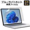 Surface Laptop Studio 2 / Studio tیtB u[CgJbgtB 2023 / 2021 ˖h~ A`OA f荞ݖh~ wh~ CAX R