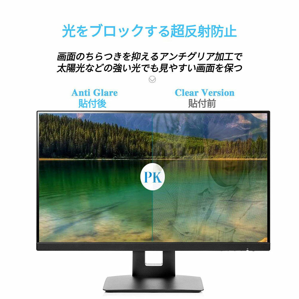 【ポイント2倍】 IODATA LCD-MF224EDB-F 21.5インチ 対応 ブルーライトカット フィルム 液晶保護フィルム 反射防止 アンチグレア 3