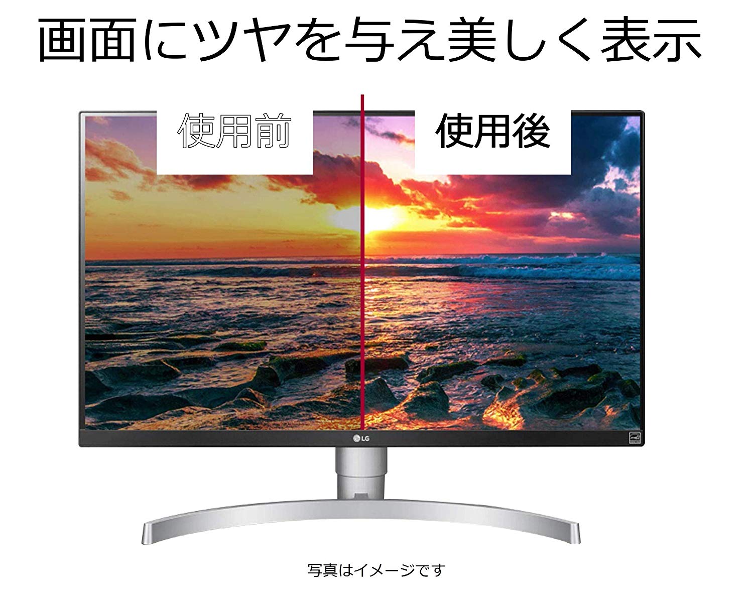 【ポイント2倍】 PHILIPS 242S1AE/11 向けの 23.8インチ 16:9 ブルーライトカット フィルム 液晶保護フィルム 【光沢仕様】 3