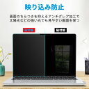 【ポイント2倍】 Lenovo IdeaPad Duet Chromebook 用 ブルーライトカット フィルム 液晶保護フィルム 超反射防止 映り込み防止 指紋防止 気泡レス 抗菌 ブルーライトカット アンチグレア 3