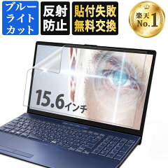 https://thumbnail.image.rakuten.co.jp/@0_mall/lifeinnotech/cabinet/product/notepc-bf/bf-notepc6-156.jpg