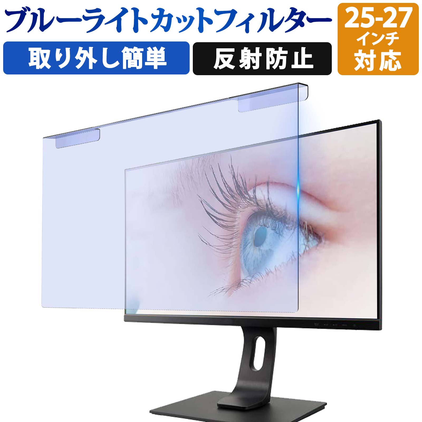 BenQ GW2283 [21.5インチ] 機種で使える 反射防止 ノングレア 液晶保護フィルム 保護フィルム メール便送料無料