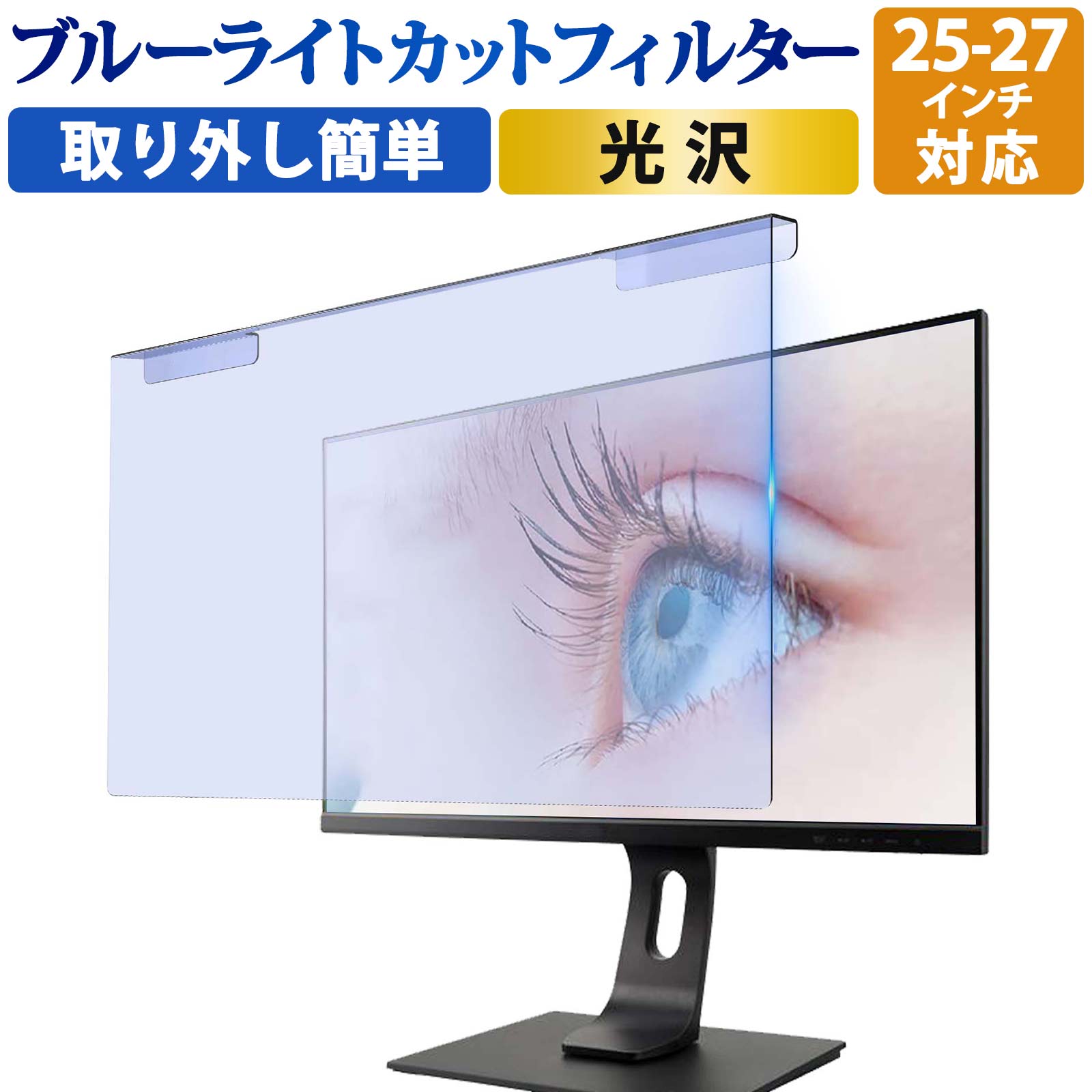 プリンストン PTFBAF-20W[19.5インチ]透過率96％ クリア光沢 液晶保護 フィルム 保護フィルム 送料無料 メール便/DM便