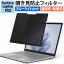 Surface Laptop 6 / Surface Laptop 5 / Surface Laptop 4 / Laptop 3 / Laptop 2 ɻ æ ץ饤Хե륿 ݸե ֥롼饤ȥå ȿɻ Ǵ弰 å꡼б 13.5 15