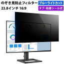 3M セキュリティ プライバシーフィルター スタンダードタイプ 15.6型ワイド用 PF15.6W S 1枚 (代引不可)