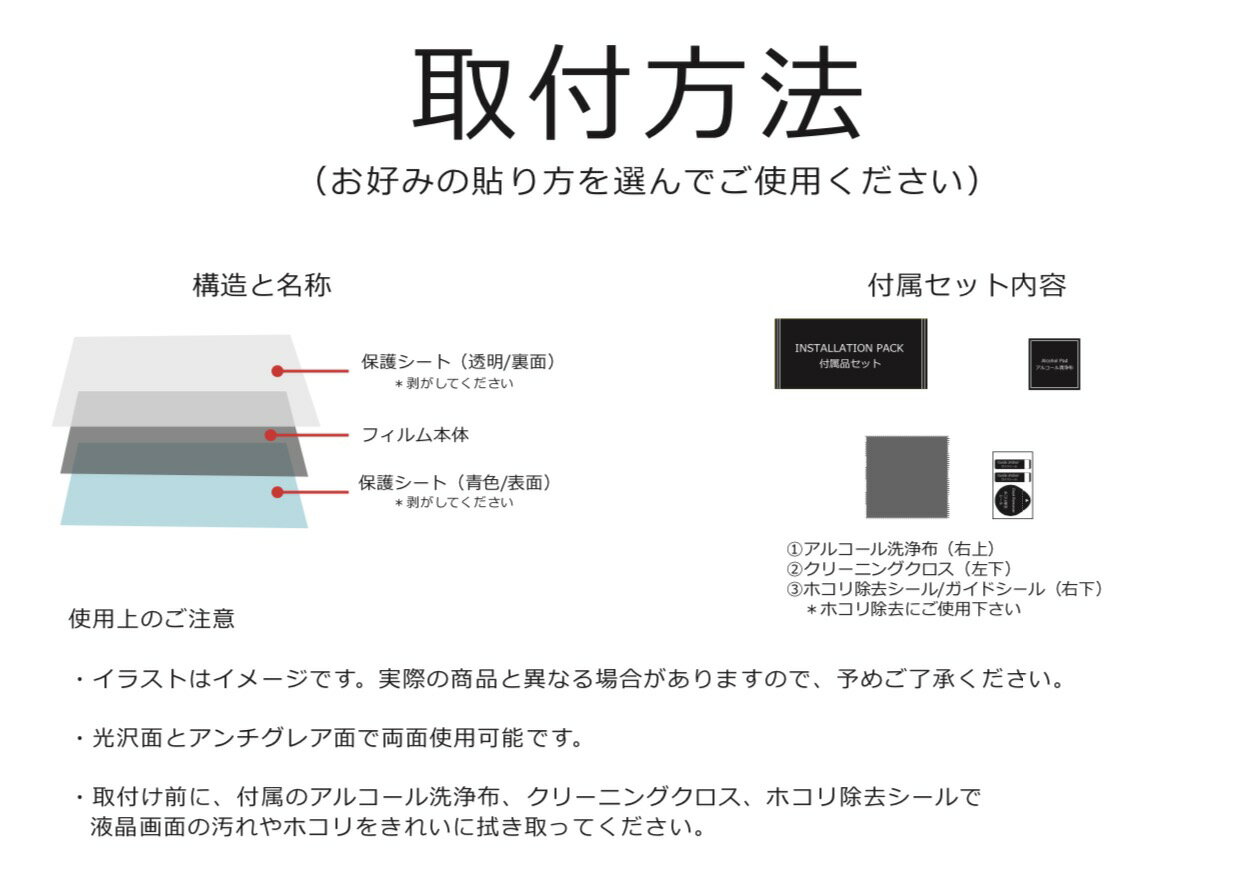 Dynabook Dynabook G8 13 3インチ 対応 覗き見防止 プライバシー 保護フィルム 65 Off 送料無料 粘着シール式 ブルーライトカット フィルター 反射防止タブ