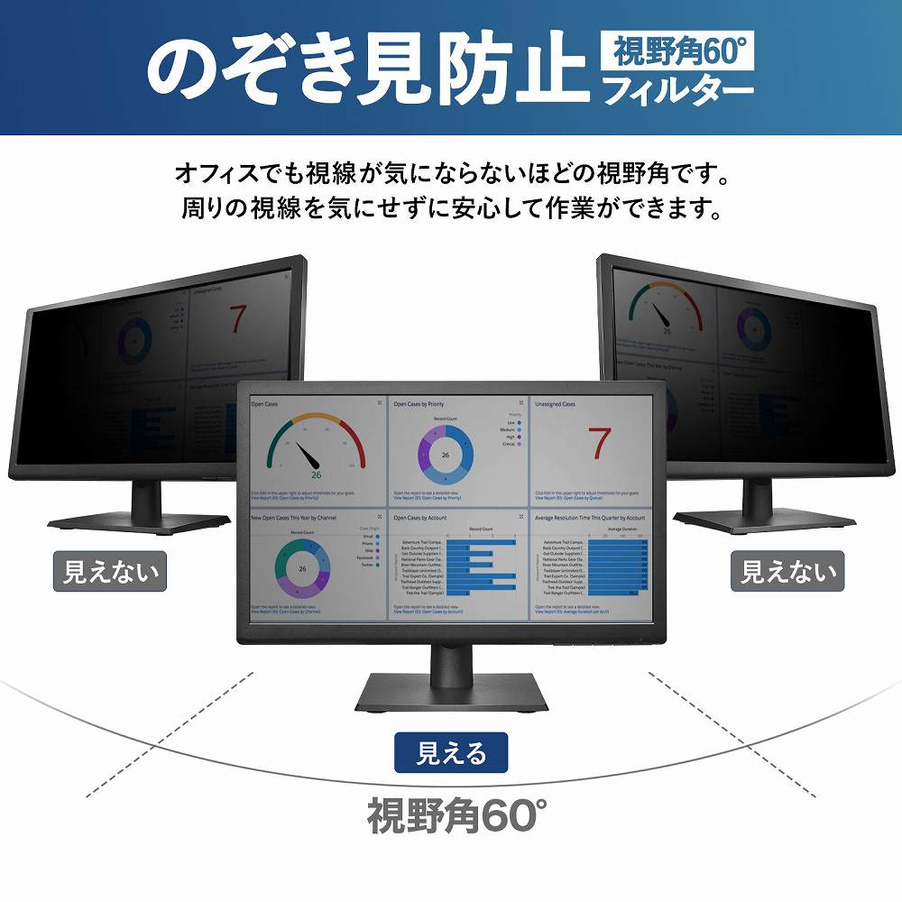 のぞき見防止フィルター 23.8インチ 16:9 プライバシーフィルター 覗き見防止フィルター パソコン モニター 用 覗きみ防止フィルム PC ブルーライトカット フィルム 液晶保護フィルム デスクトップ 画面保護フィルム ディスプレイ保護 除き見防止 2