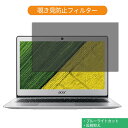 Acer Swift 1 SF113-31-A14Q/S 13.3C` 16:9  `h~ vCoV[ tB^[ u[CgJbg یtB ˖h~^uESV[