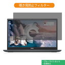 Dell New Vostro 13 5000 (5391) 13.3C` 16:9  `h~ vCoV[ tB^[ u[CgJbg یtB ˖h~^uESV[