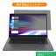 Dell New Latitude 5300 13.3 16:9  ɻ ץ饤Х ե륿 ֥롼饤ȥå ݸե ȿɻߥ֡Ǵ奷뼰