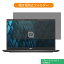 Dell New Latitude 7300 13.3 16:9  ɻ ץ饤Х ե륿 ֥롼饤ȥå ݸե ȿɻߥ֡Ǵ奷뼰