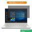 HP Pavilion 13-an1000 13.3 16:9  ɻ ץ饤Х ե륿 ֥롼饤ȥå ݸե ȿɻߥ֡Ǵ奷뼰