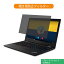 Lenovo ThinkPad L390 13.3 16:9  ɻ ץ饤Х ե륿 ֥롼饤ȥå ݸե ȿɻߥ֡Ǵ奷뼰