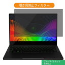 Razer Blade Stealth RZ09-02393E32-R3U1 13.3C` 16:9  `h~ vCoV[ tB^[ u[CgJbg یtB ˖h~^uESV[