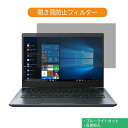 TOSHIBA Dynabook GZ73 / N 13.3C` 16:9  `h~ vCoV[ tB^[ u[CgJbg یtB ˖h~^uESV[