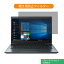 TOSHIBA Dynabook GZ63 / J 13.3 16:9  ɻ ץ饤Х ե륿 ֥롼饤ȥå ݸե ȿɻߥ֡Ǵ奷뼰