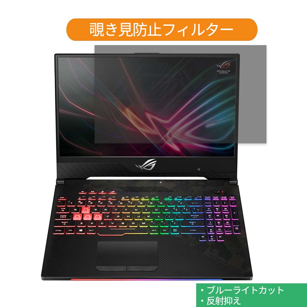 y|Cg2{z ASUS ROG STRIX GL504GM 15.6C` 16:9  `h~ vCoV[ tB^[ u[CgJbg یtB ˖h~^uESV[